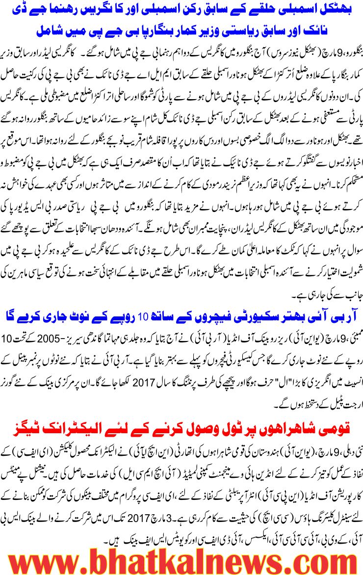 Detail News