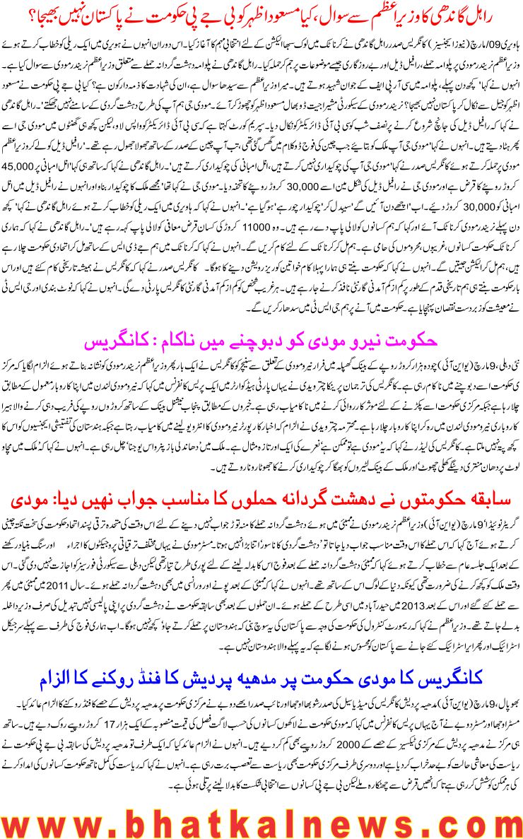 Detail News