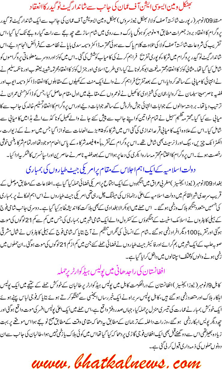 Detail News