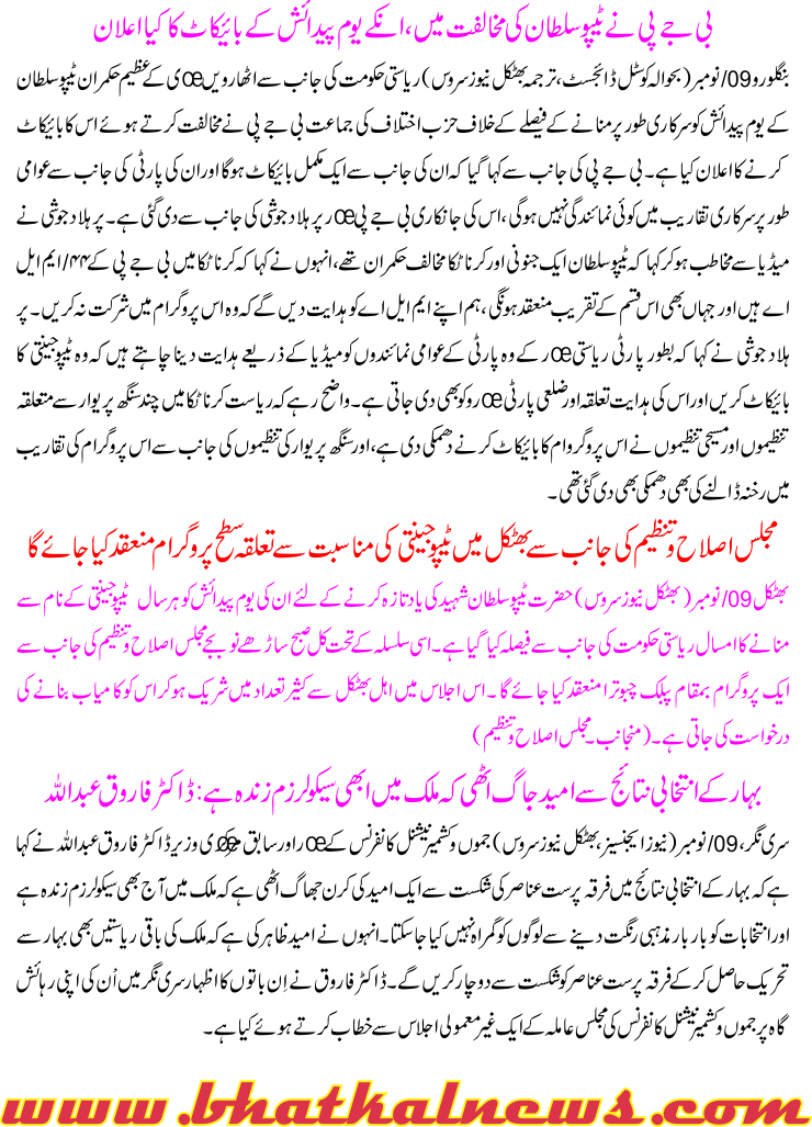 Detail News