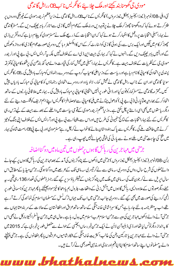 Detail News
