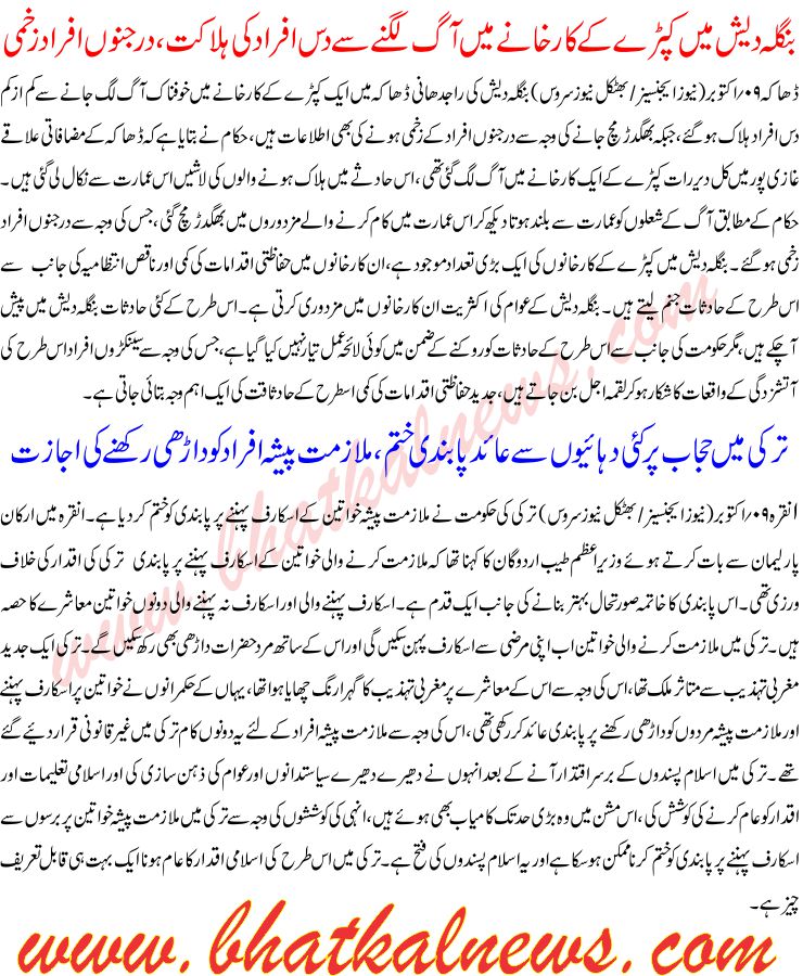 Detail News
