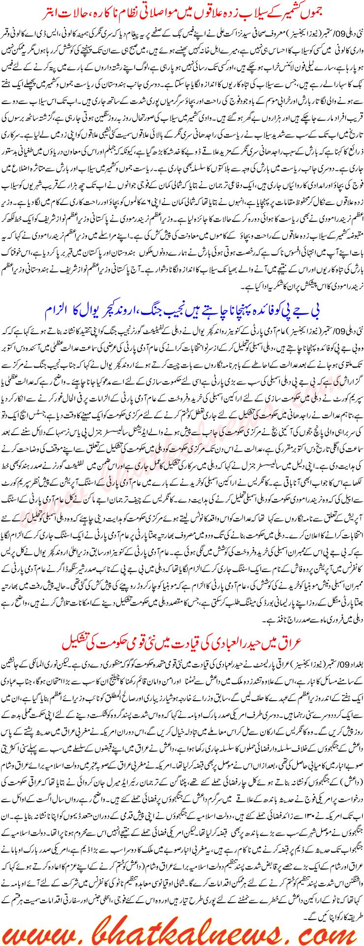 Detail News
