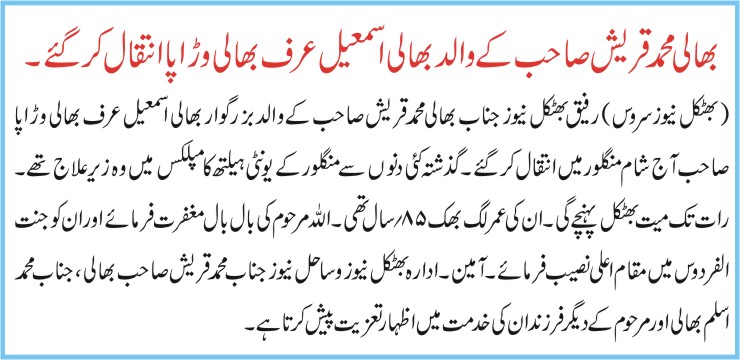 Detail News