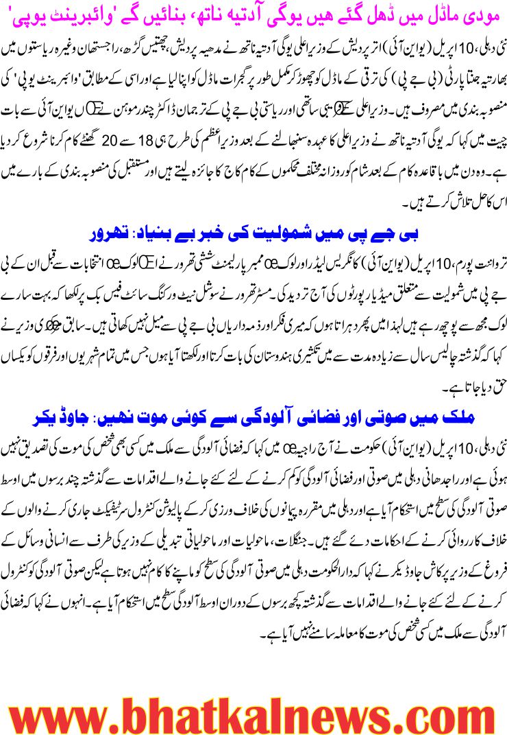 Detail News