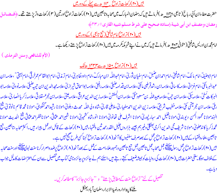 Detail News