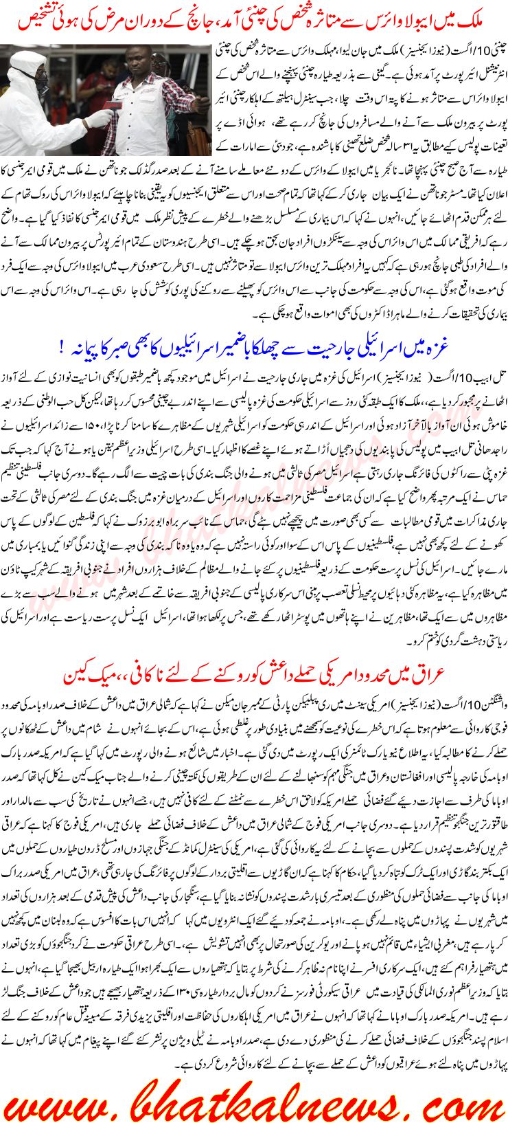 Detail News