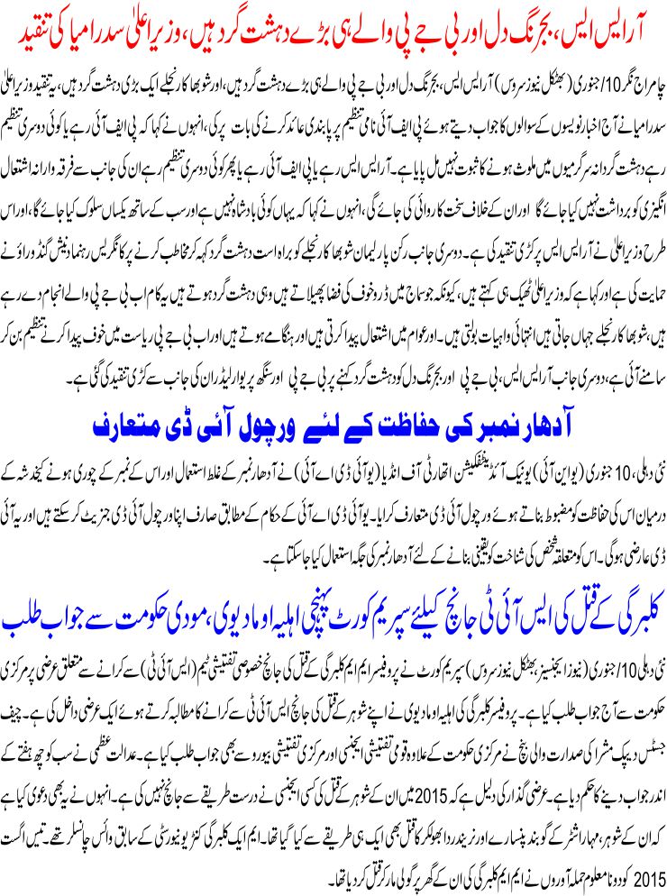 Detail News