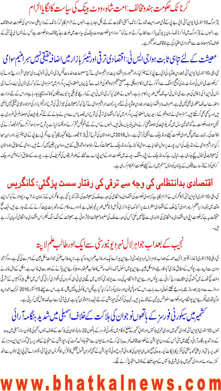 Detail News