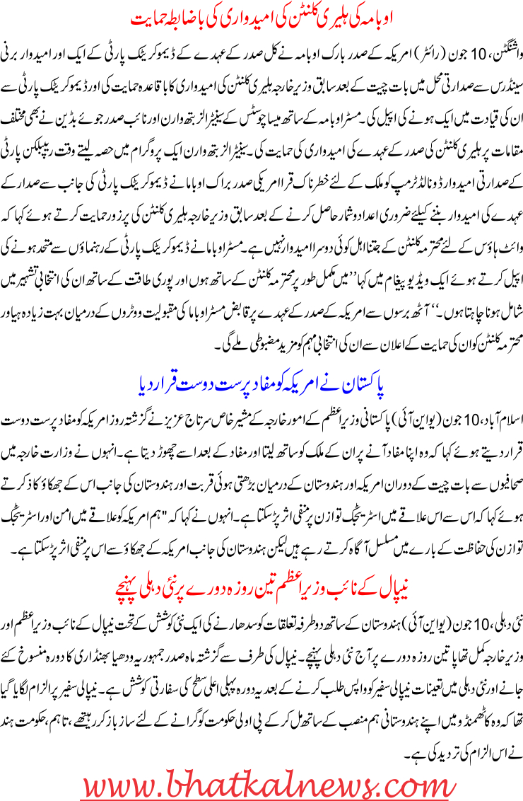 Detail News