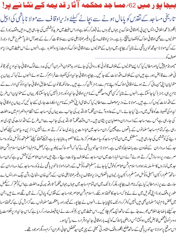Detail News