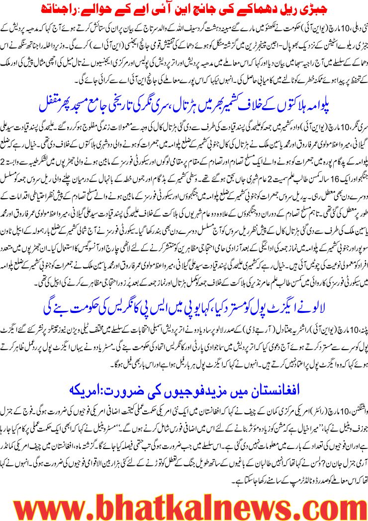 Detail News