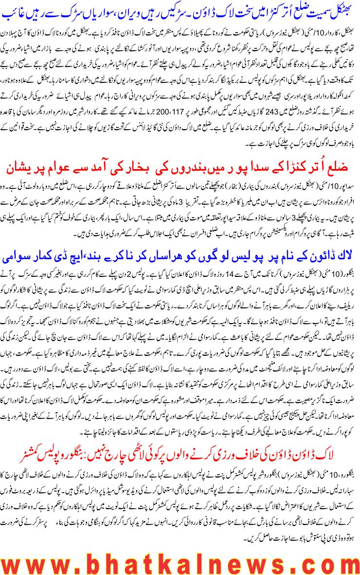 Detail News