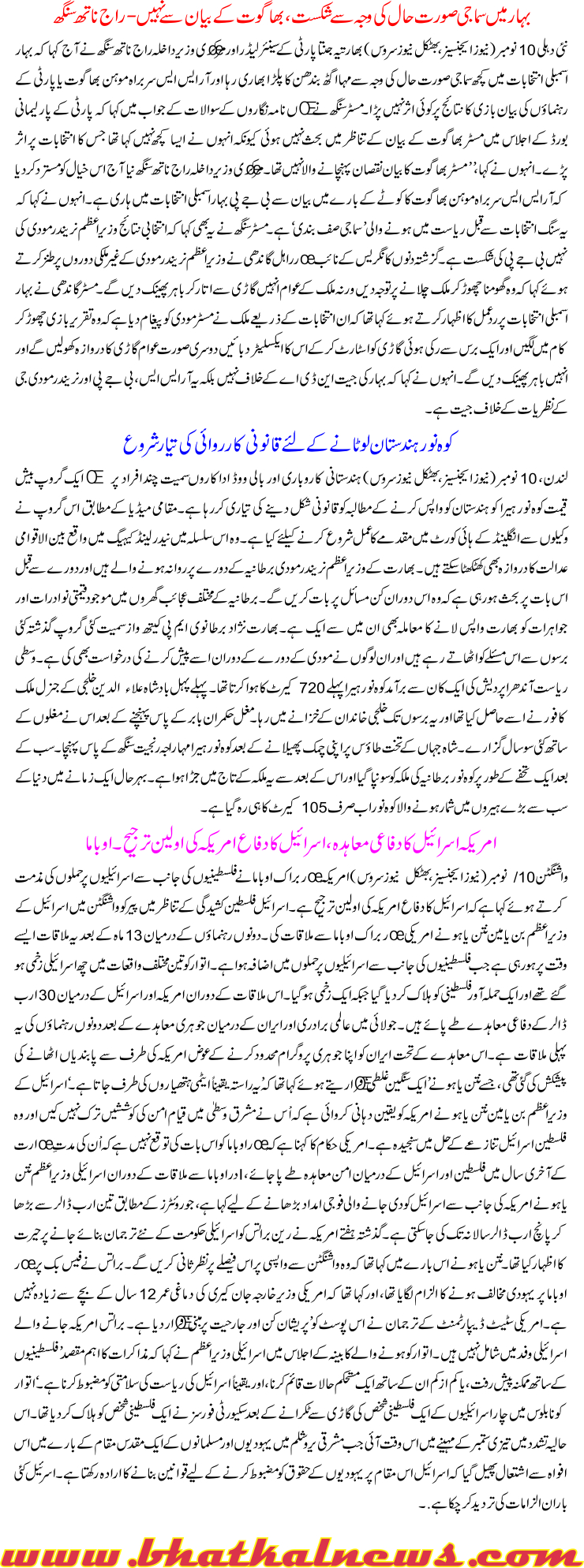 Detail News