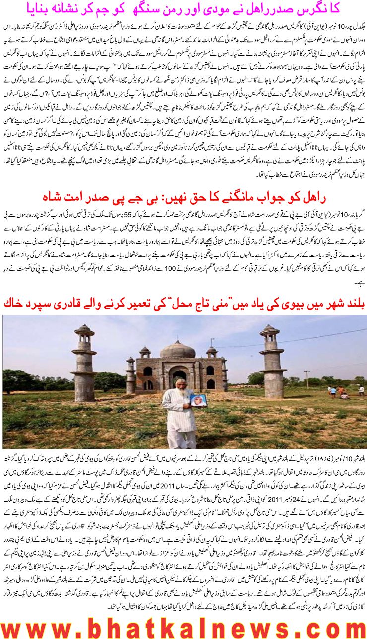 Detail News