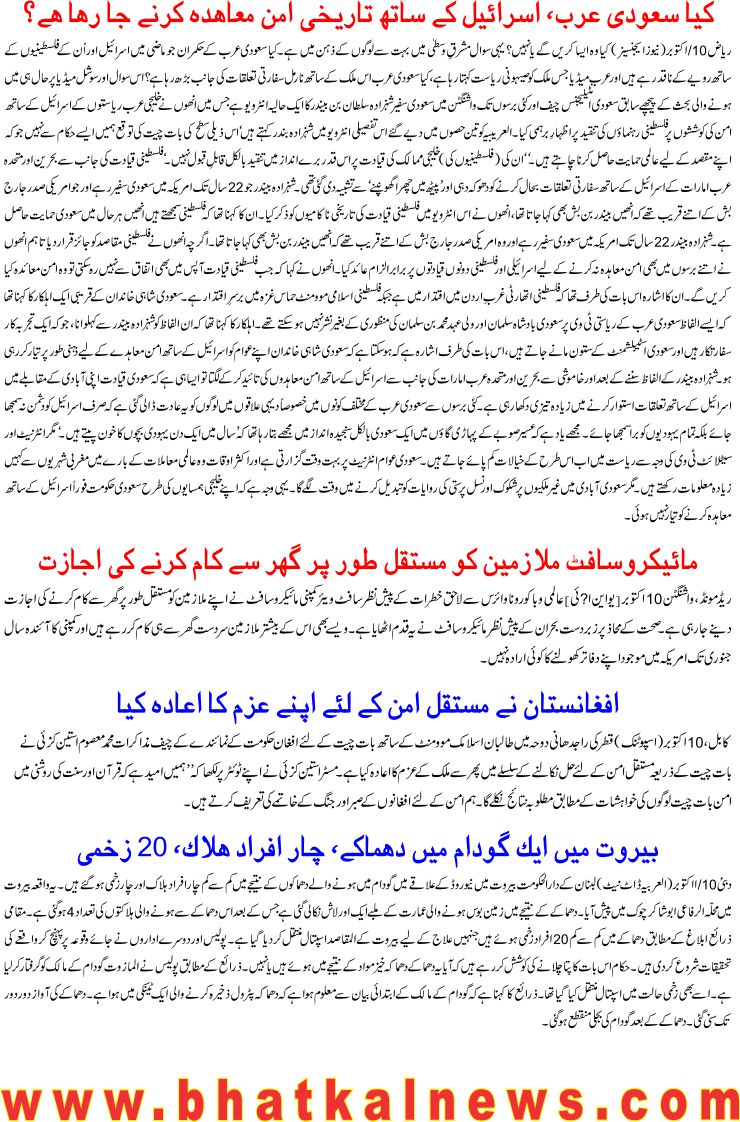 Detail News