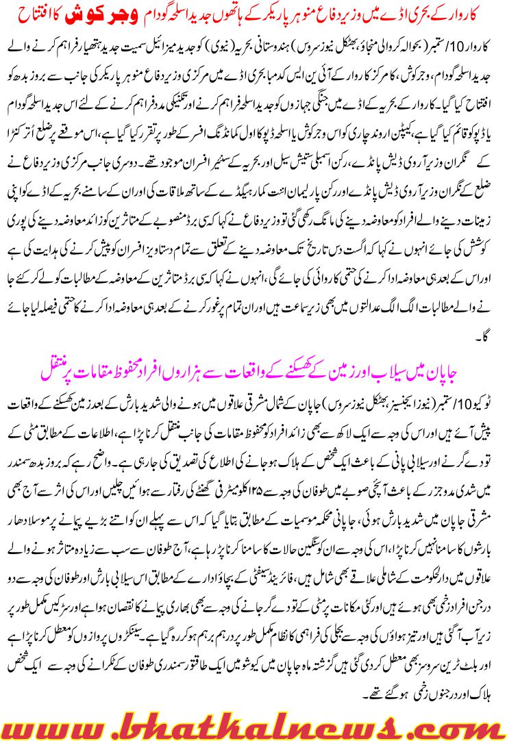 Detail News