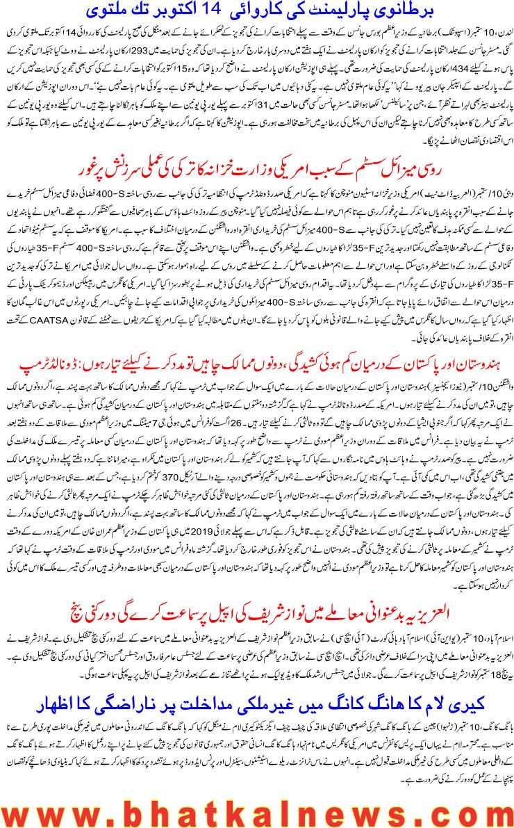 Detail News