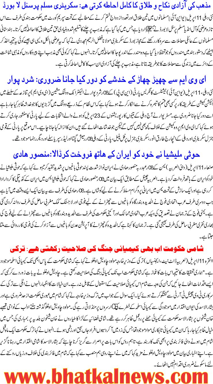 Detail News