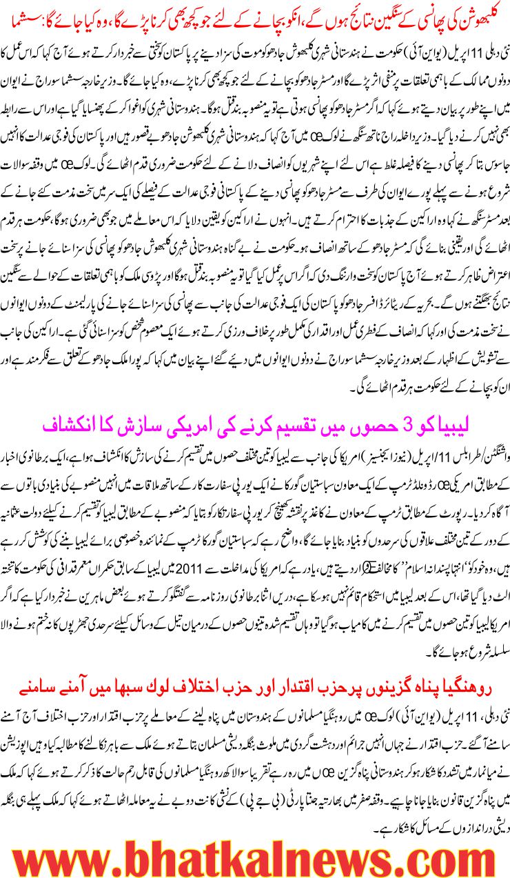 Detail News