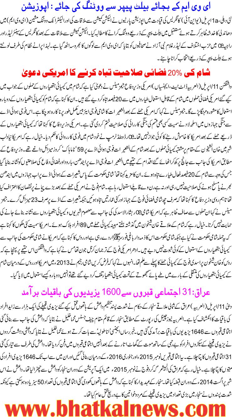Detail News