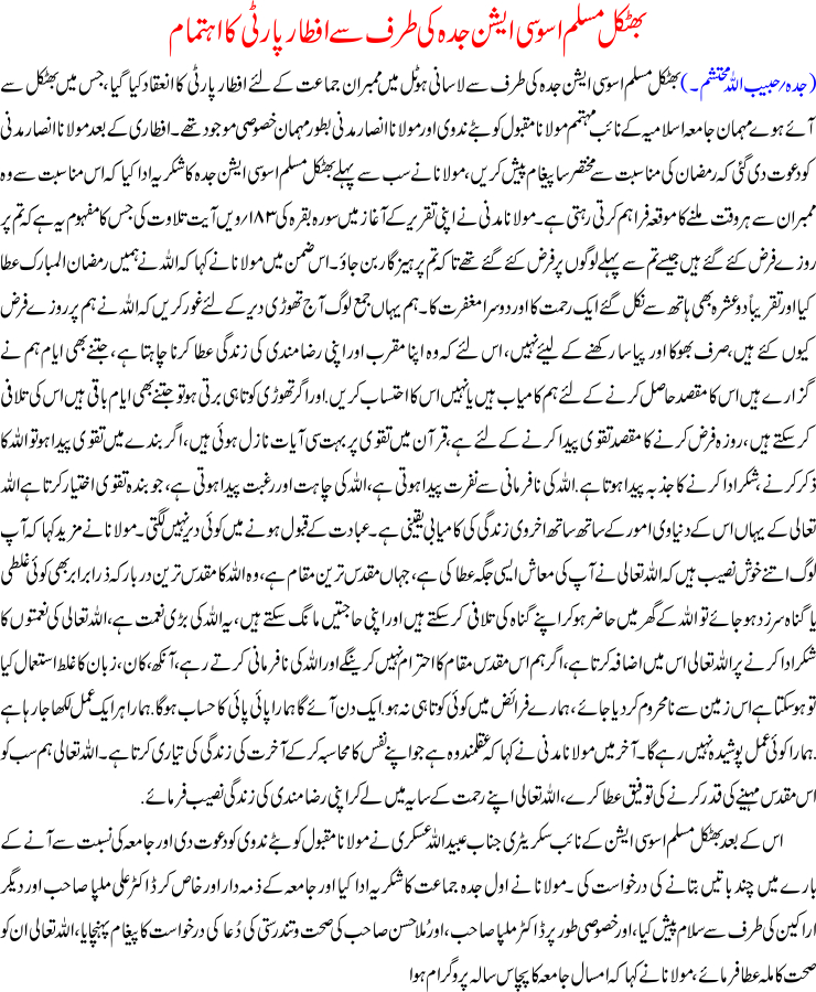 Detail News