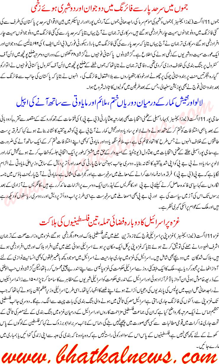 Detail News