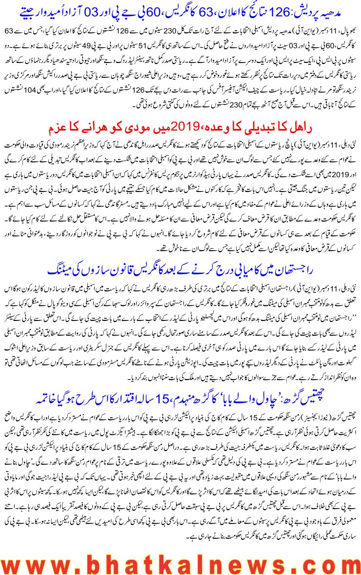 Detail News