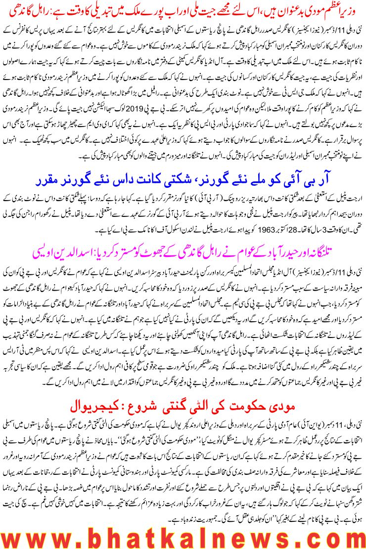 Detail News