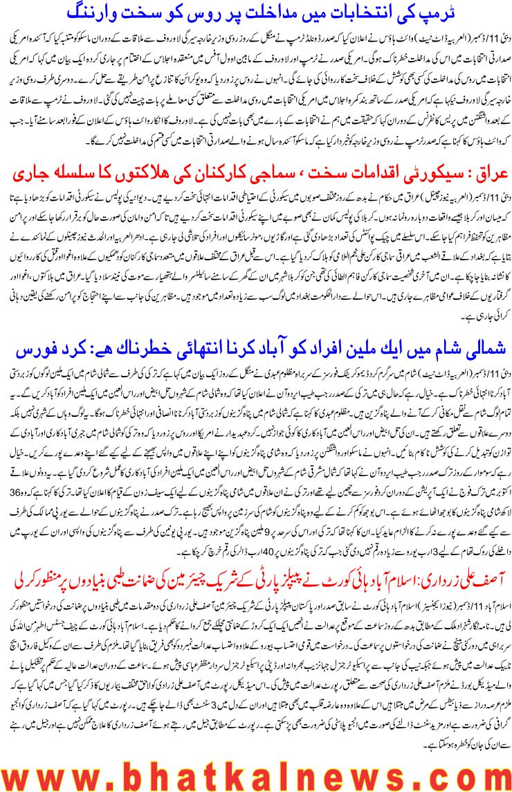 Detail News