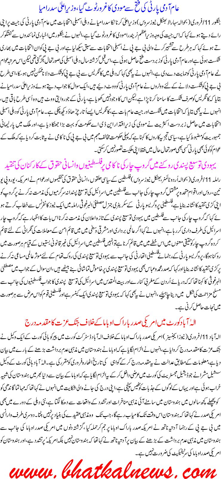 Detail News