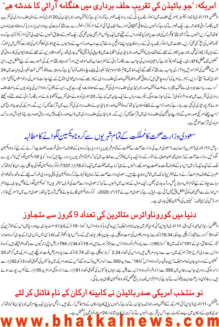 Detail News