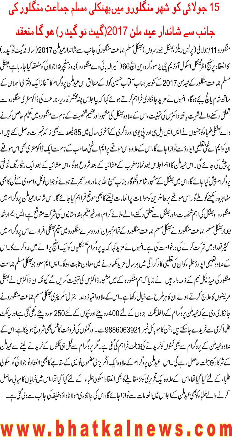 Detail News