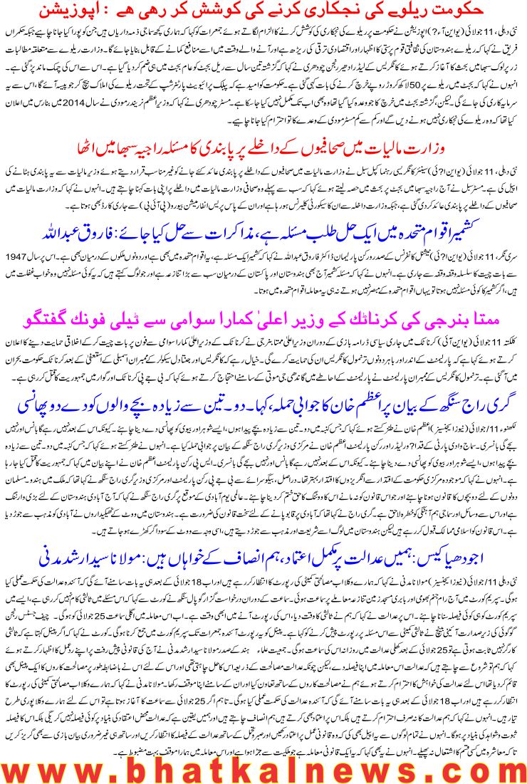 Detail News