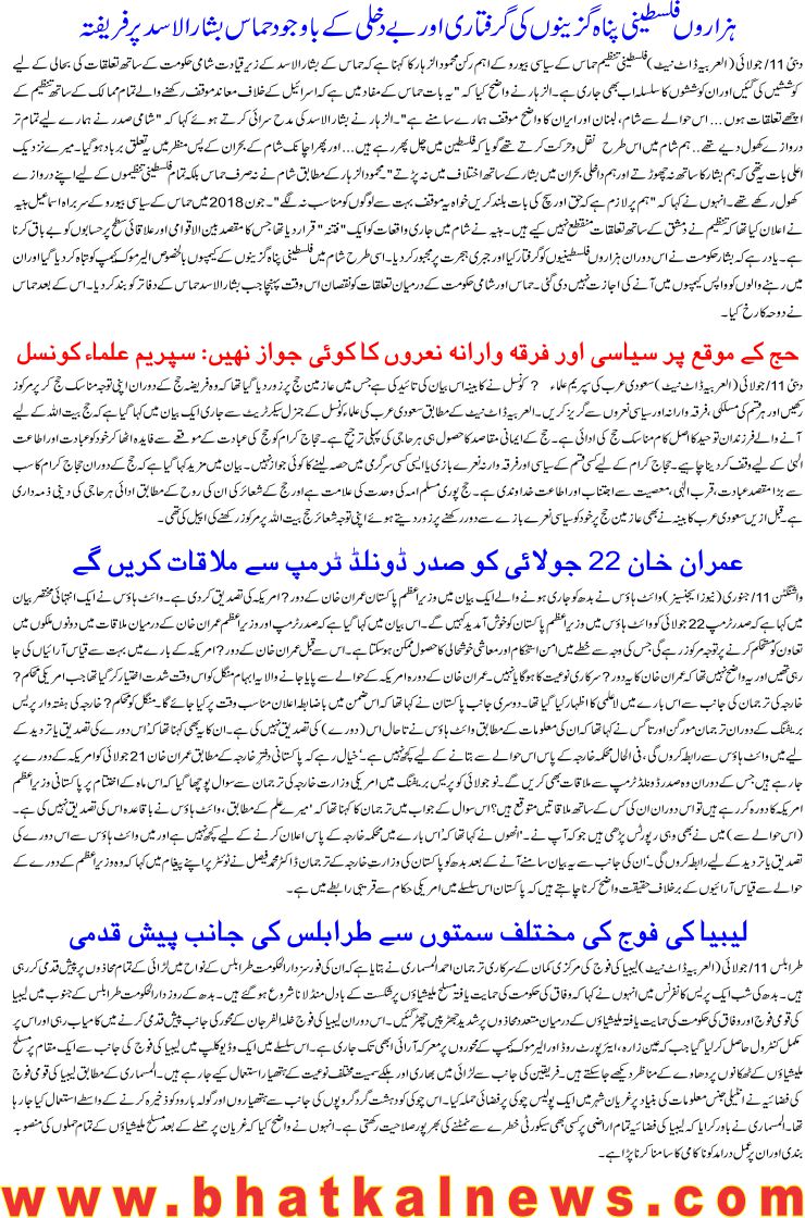 Detail News