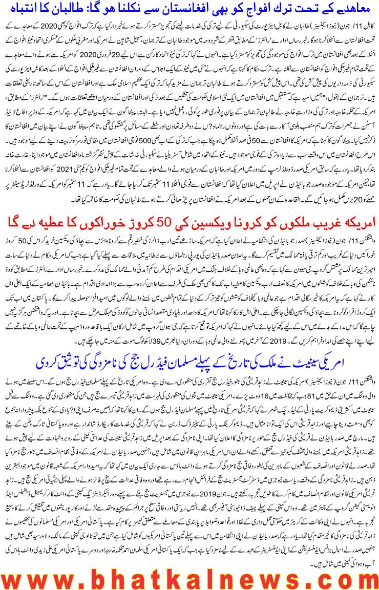 Detail News