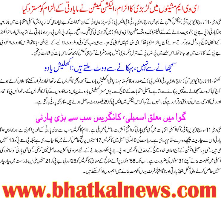 Detail News