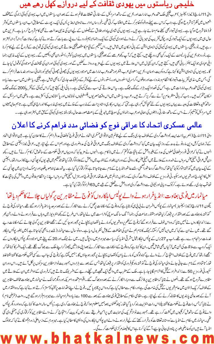 Detail News