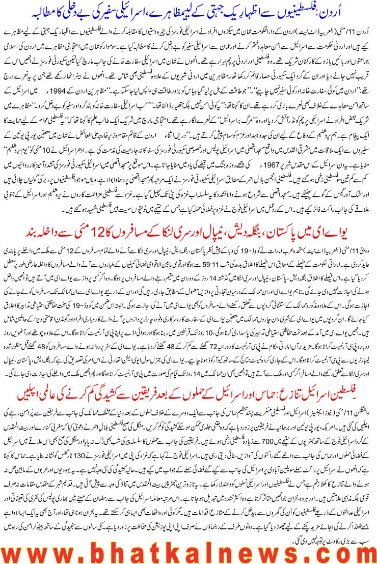 Detail News