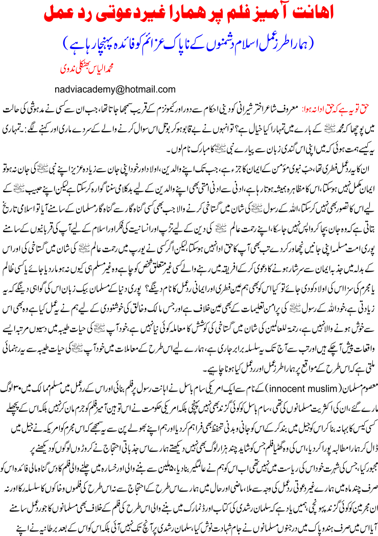 Detail News