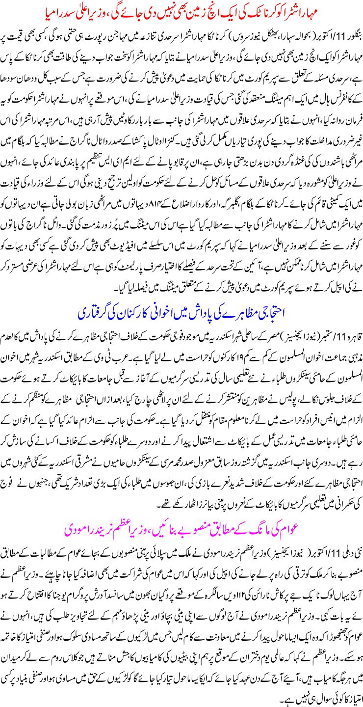 Detail News