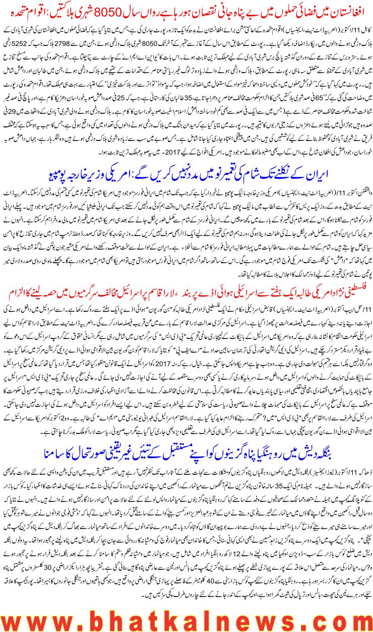 Detail News