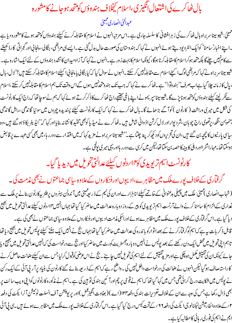 Detail News