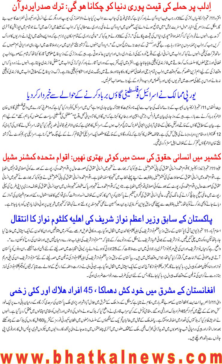 Detail News