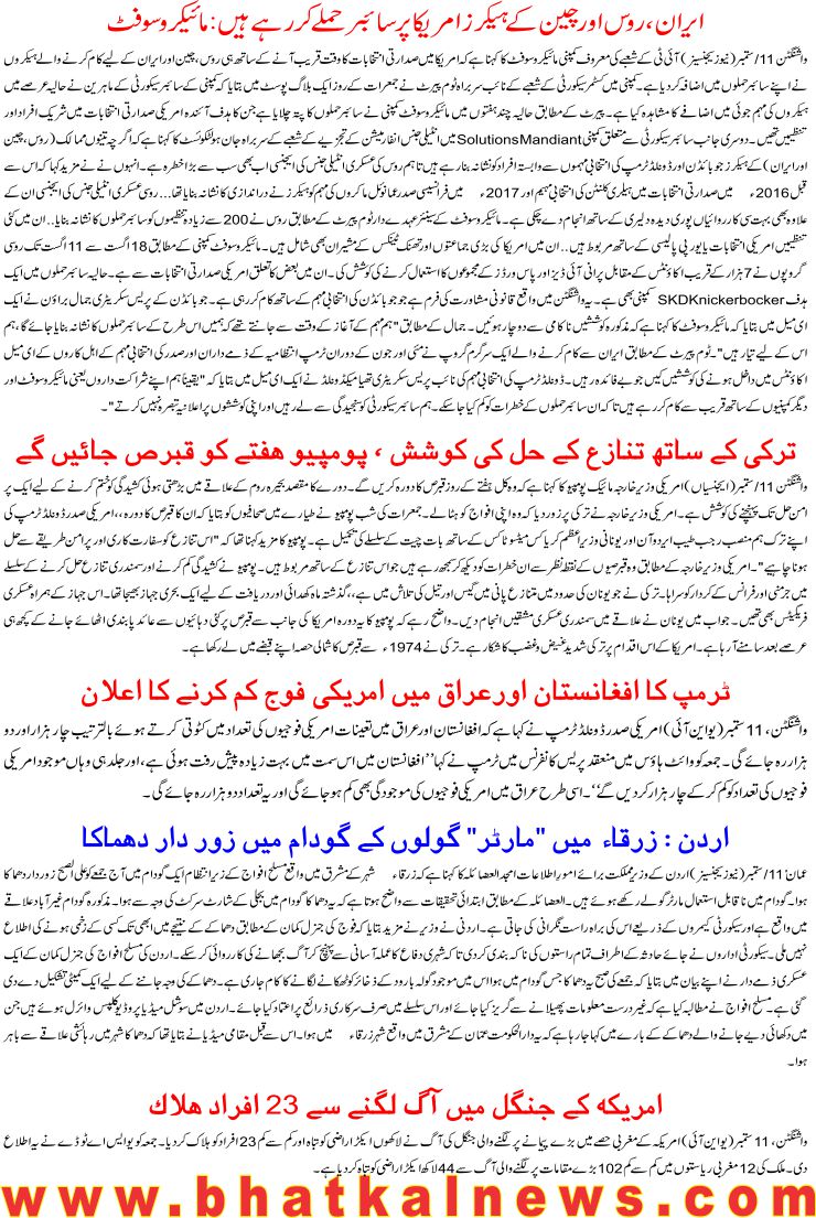 Detail News