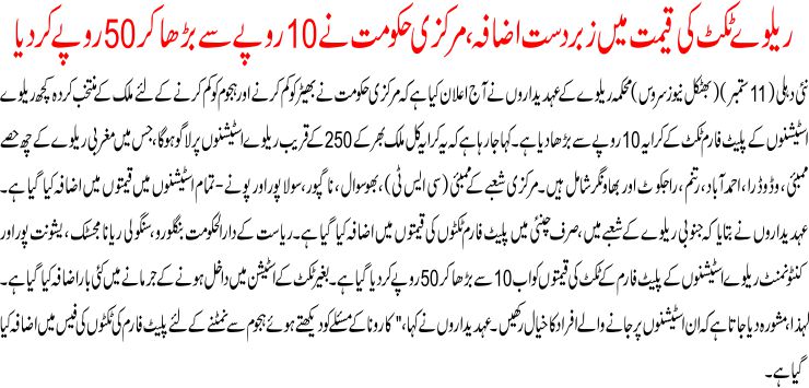Detail News