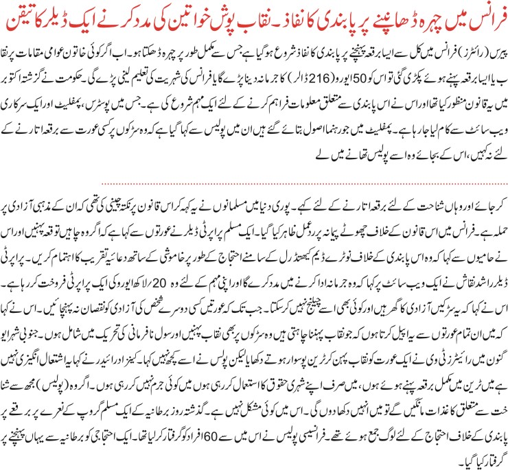 Detail News