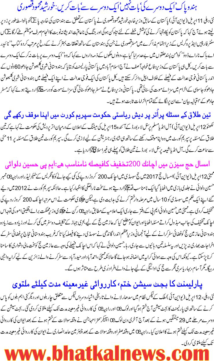 Detail News