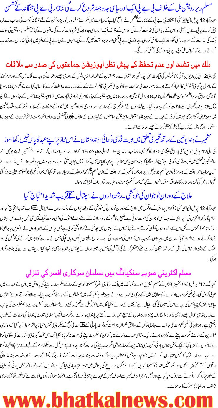 Detail News