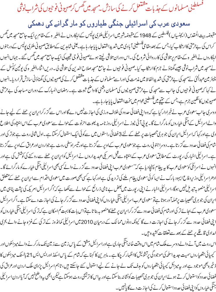 Detail News